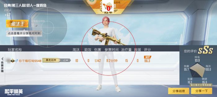 和平精英如何快速分辨外挂（和平精英如何快速分辨是不是外挂）